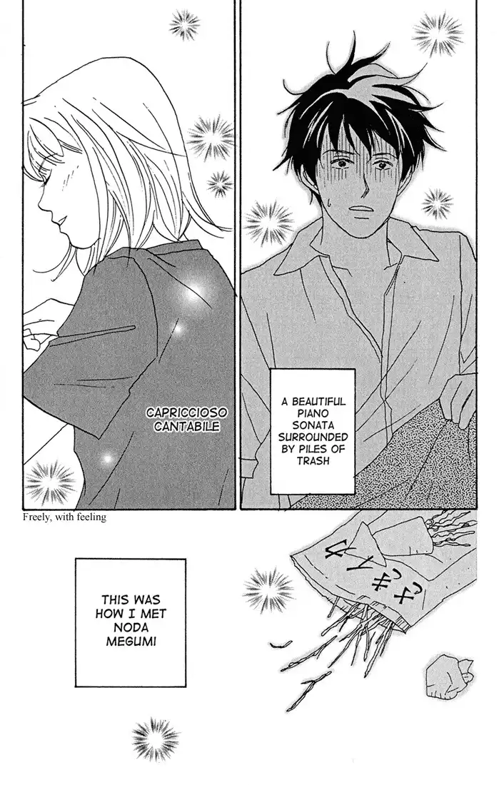 Nodame Cantabile Chapter 1 33